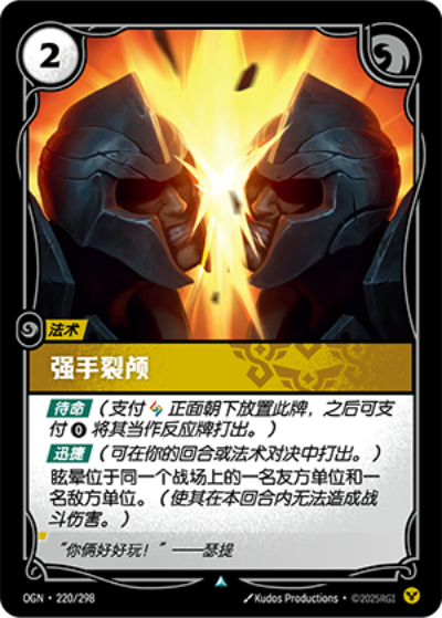 Facebreaker OGN-220/298-CN Normal Riftbound card