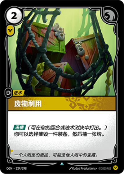 Salvage OGN-224/298-CN Normal Riftbound card