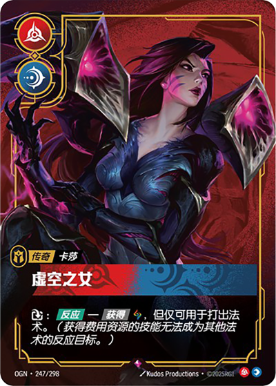 Daughter of the Void OGN-247/298-CN Normal Riftbound card