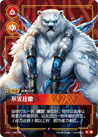 Relentless Storm OGN-249/298-CN Normal Riftbound card