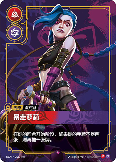 Loose Cannon OGN-251/298-CN Normal Riftbound card