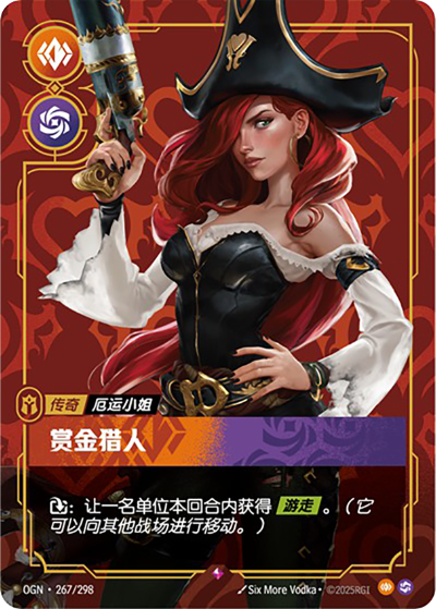 Bounty Hunter OGN-267/298-CN Normal Riftbound card