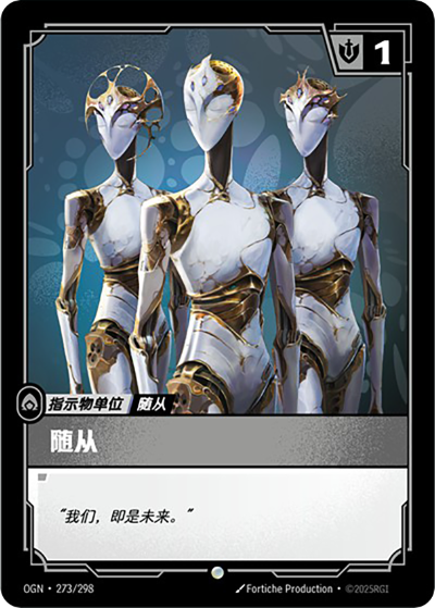 Recruit (ZN) OGN-273/298-CN Normal Riftbound card