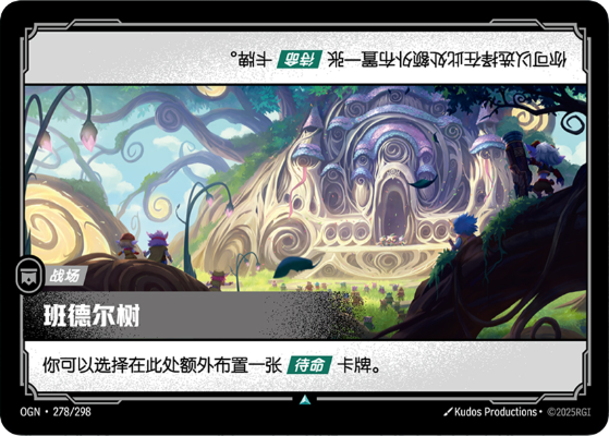 Bandle Tree OGN-278/298-CN Normal Riftbound card