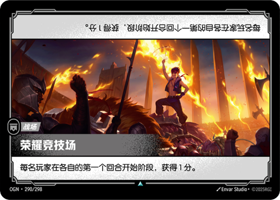 The Arena's Greatest OGN-290/298-CN Normal Riftbound card