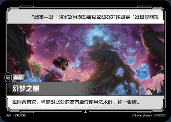 The Dreaming Tree OGN-292 · Normal Foil (CN)