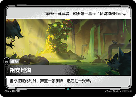Zaun Warrens OGN-298/298-CN Normal Riftbound card