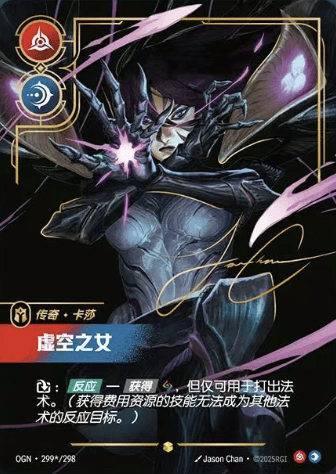 Daughter of the Void OGN-299*/298-CN Signed Riftbound card