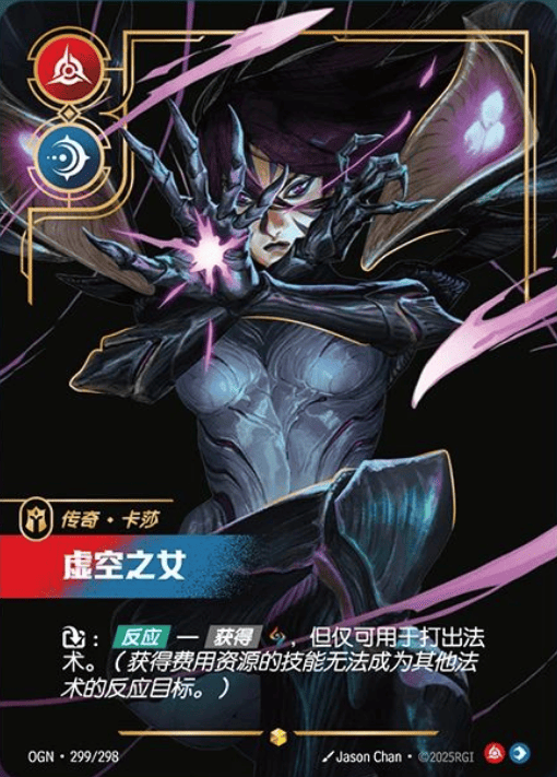 Daughter of the Void OGN-299/298-CN Alternate Art Riftbound card