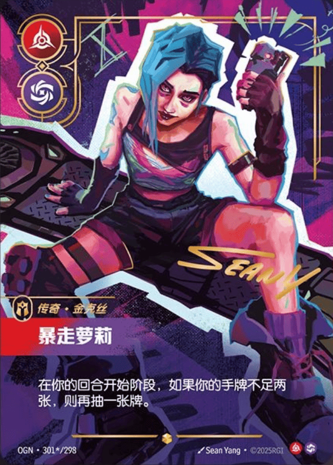Loose Cannon OGN-301*/298-CN Signed Riftbound card