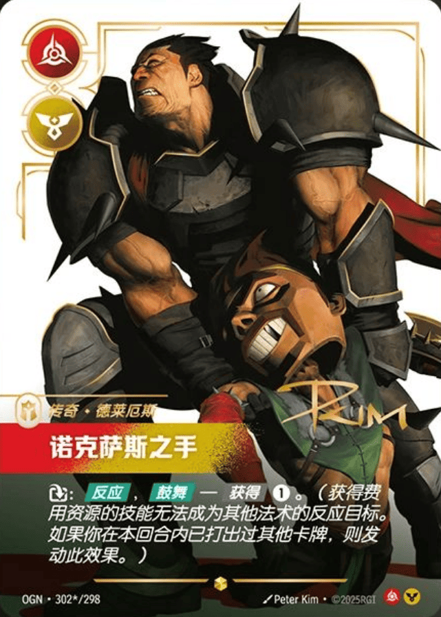 Hand of Noxus OGN-302*/298-CN Signed Riftbound card