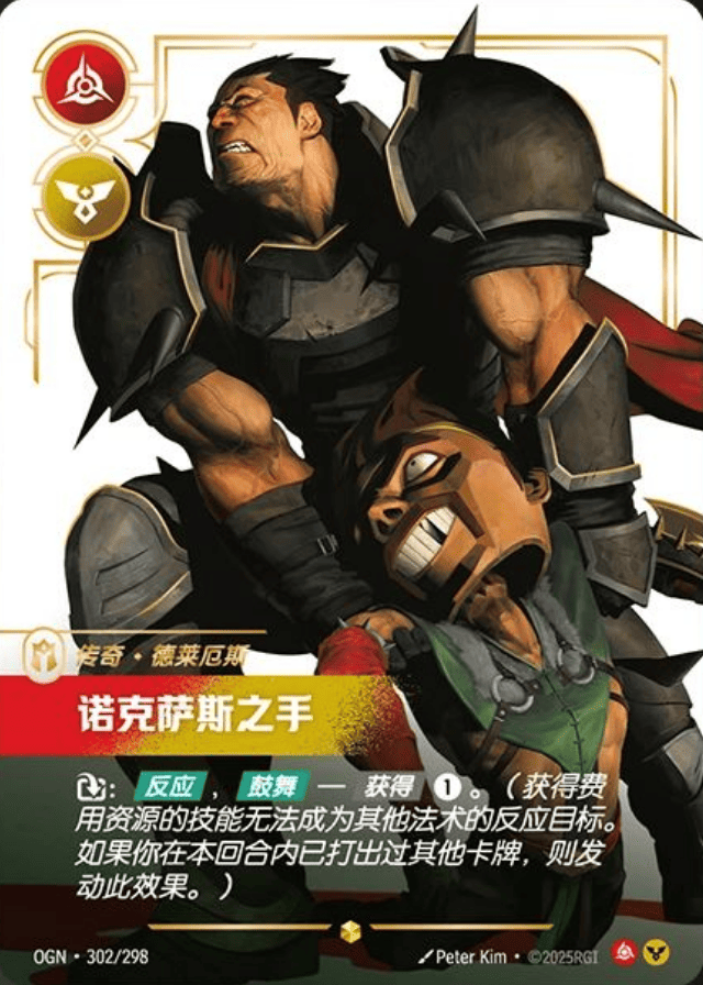 Hand of Noxus OGN-302/298-CN Alternate Art Riftbound card