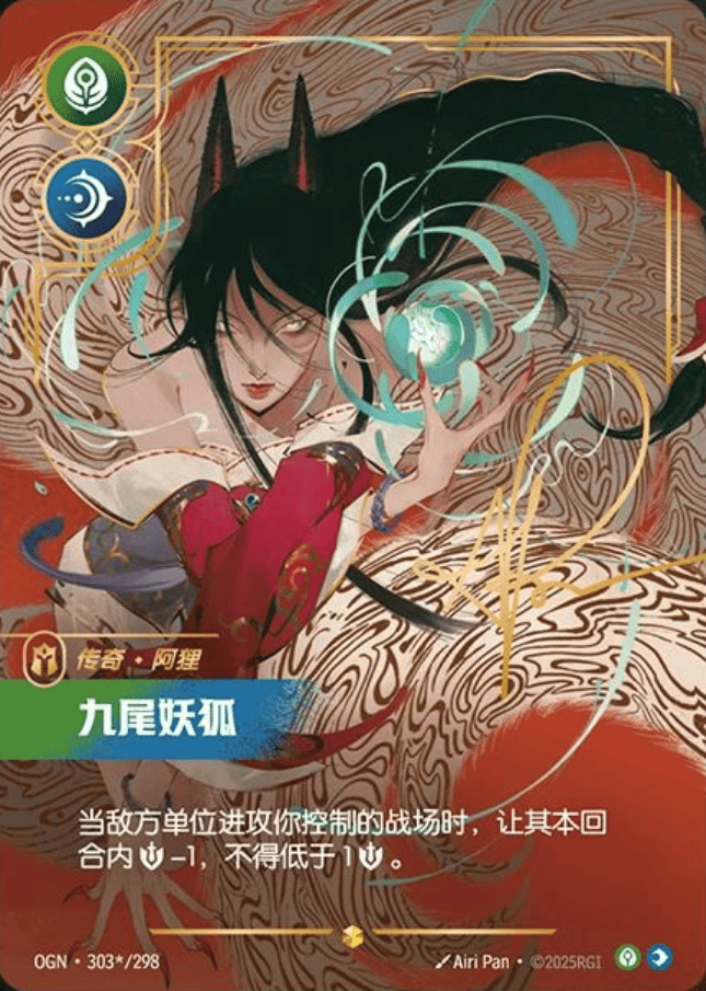 Nine-Tailed Fox OGN-303*/298-CN Signed Riftbound card
