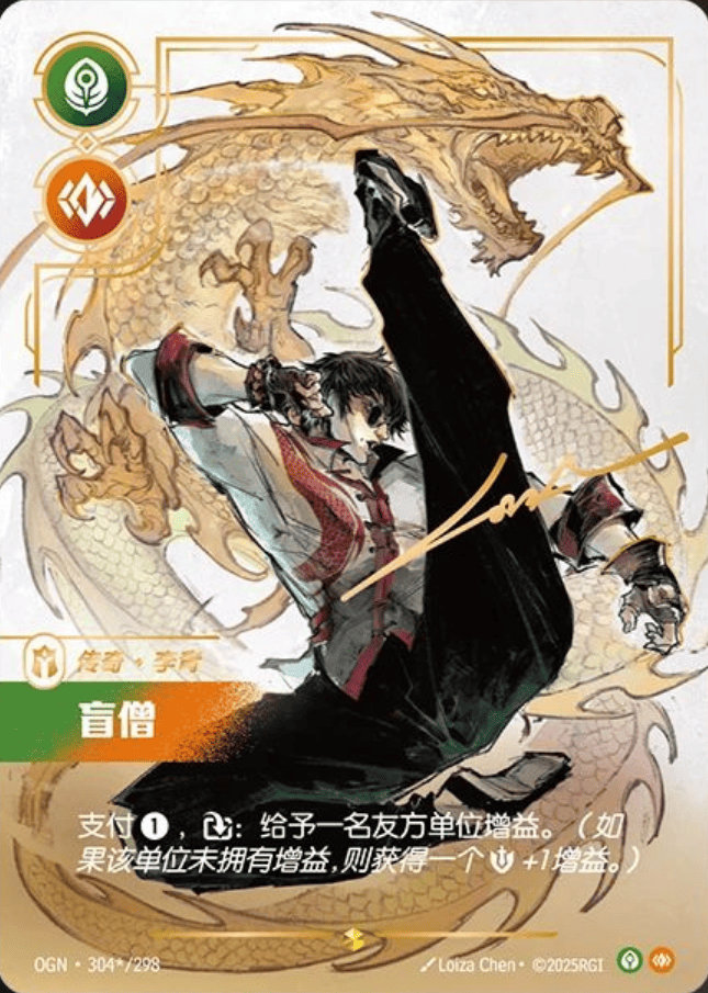 Blind Monk OGN-304*/298-CN Signed Riftbound card