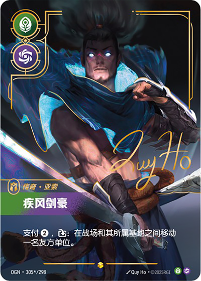Unforgiven OGN-305*/298-CN Signed Riftbound card