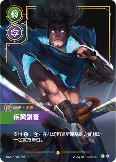 Unforgiven OGN-305/298-CN Alternate Art Riftbound card