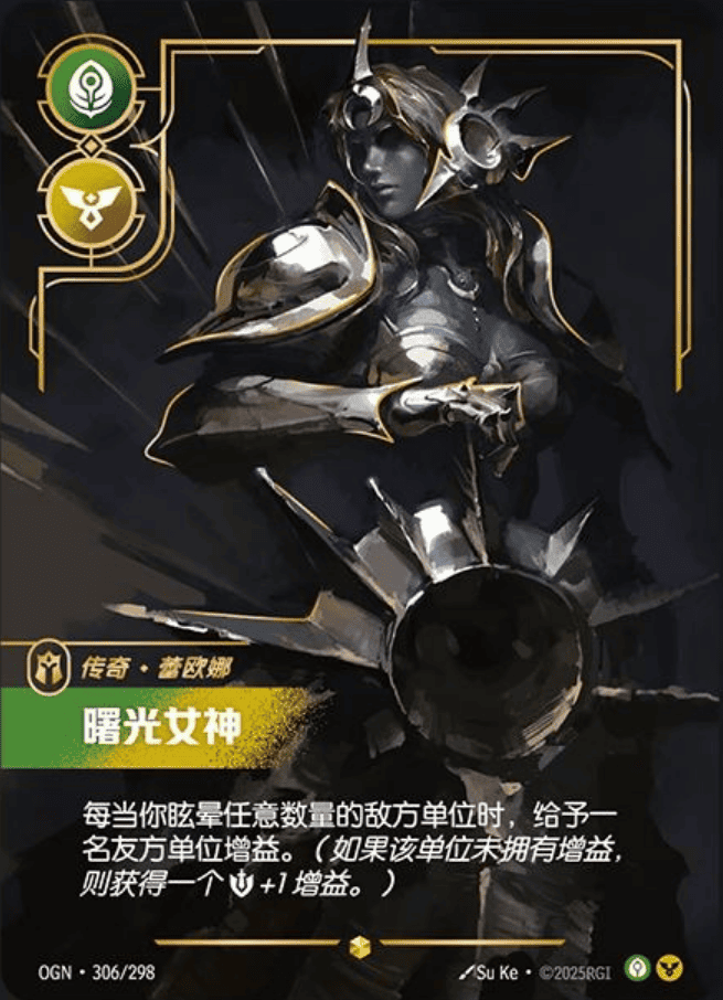 Radiant Dawn OGN-306/298-CN Alternate Art Riftbound card