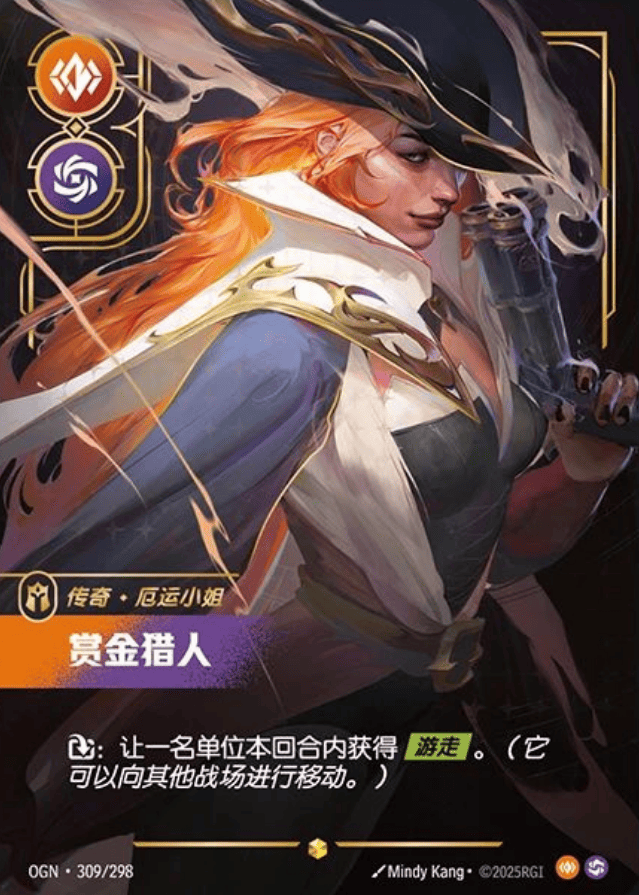 Bounty Hunter OGN-309/298-CN Alternate Art Riftbound card