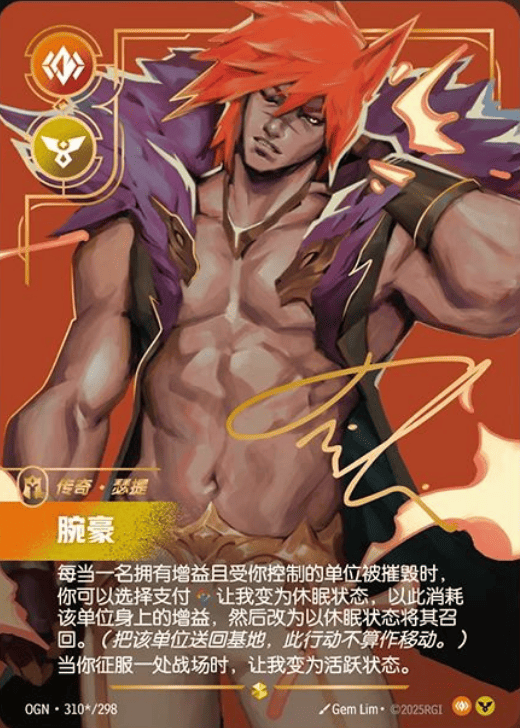 The Boss OGN-310*/298-CN Signed Riftbound card