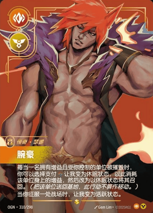 The Boss OGN-310/298-CN Alternate Art Riftbound card