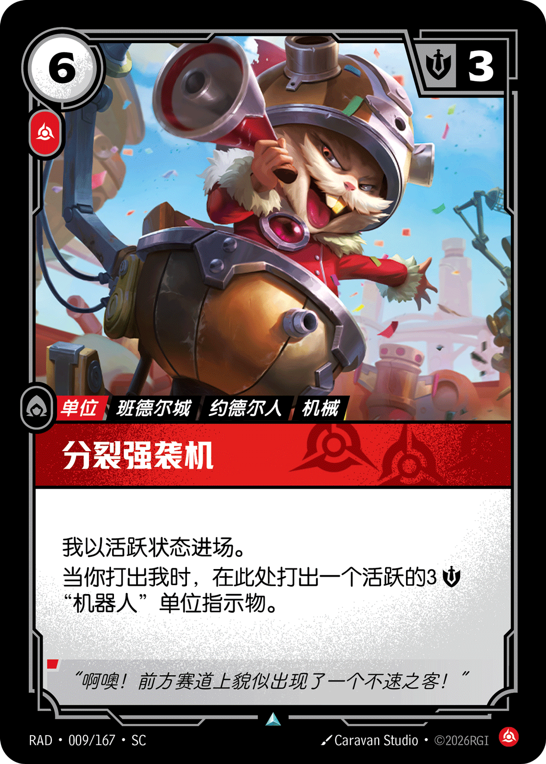 Antagonistic Apparatus RAD-009/167-CN Normal Riftbound card