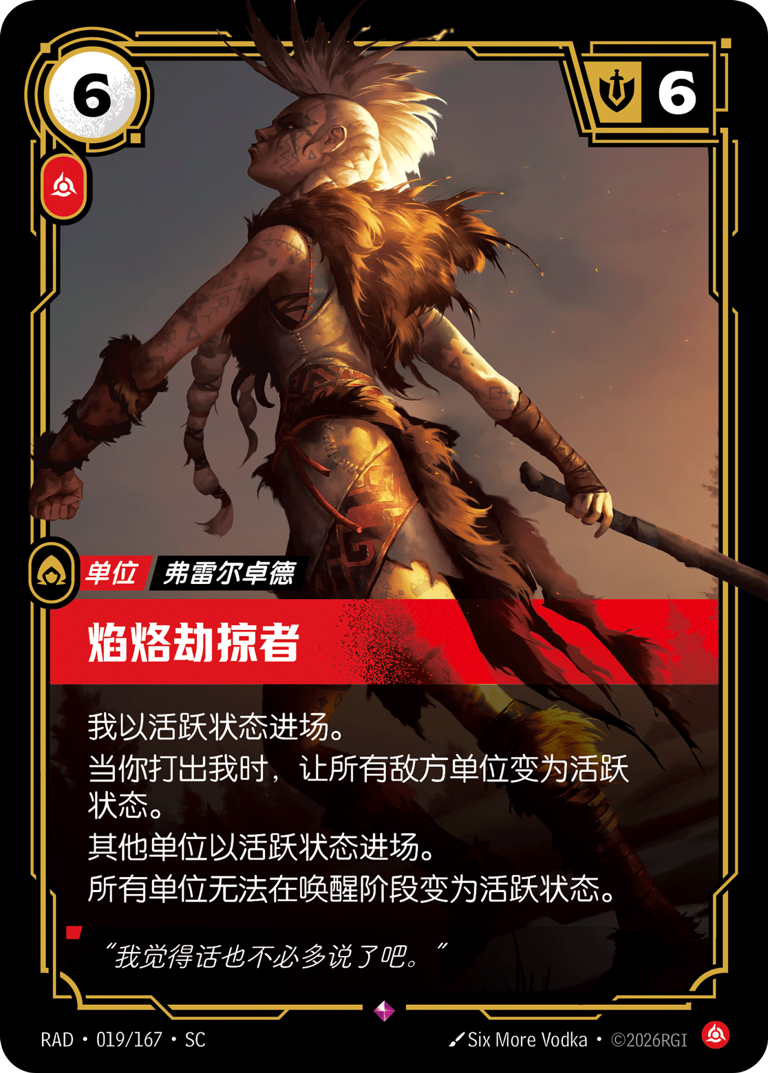 Firebrand Raider RAD-019/167-CN Normal Riftbound card