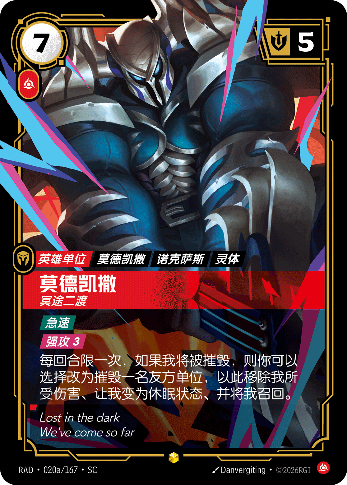 Mordekaiser, Twice Slain RAD-020a/167-CN Alternate Art Riftbound card