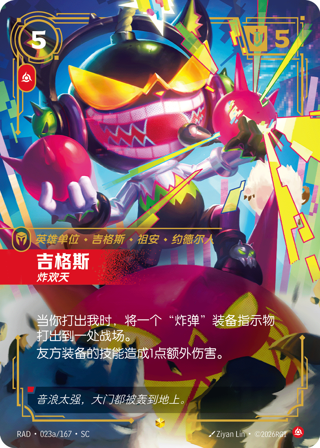 Ziggs, Short-Fused RAD-023a/167-CN Alternate Art Riftbound card