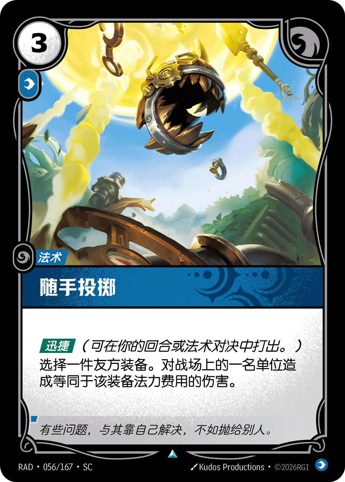 Improvised Projectile RAD-056/167-CN Normal Riftbound card