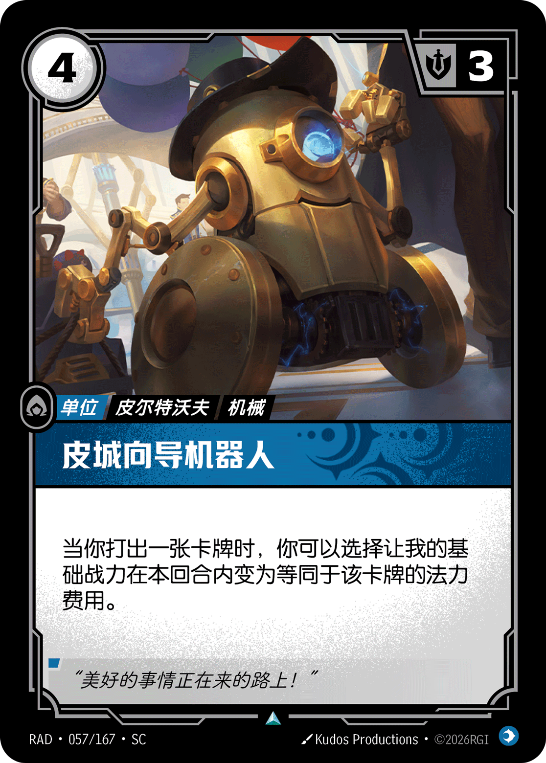 Piltovan Guidebot RAD-057/167-CN Normal Riftbound card