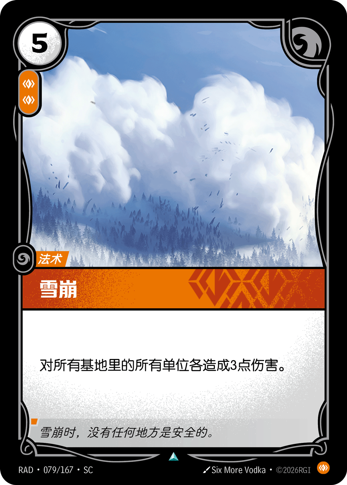 Avalanche RAD-079/167-CN Normal Riftbound card