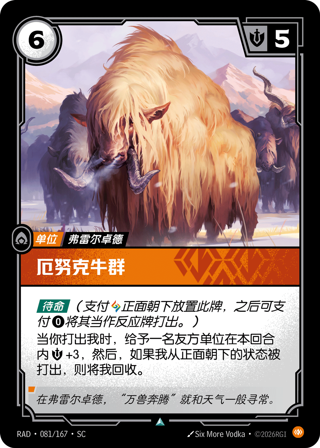 Elnuk Herd RAD-081/167-CN Normal Riftbound card