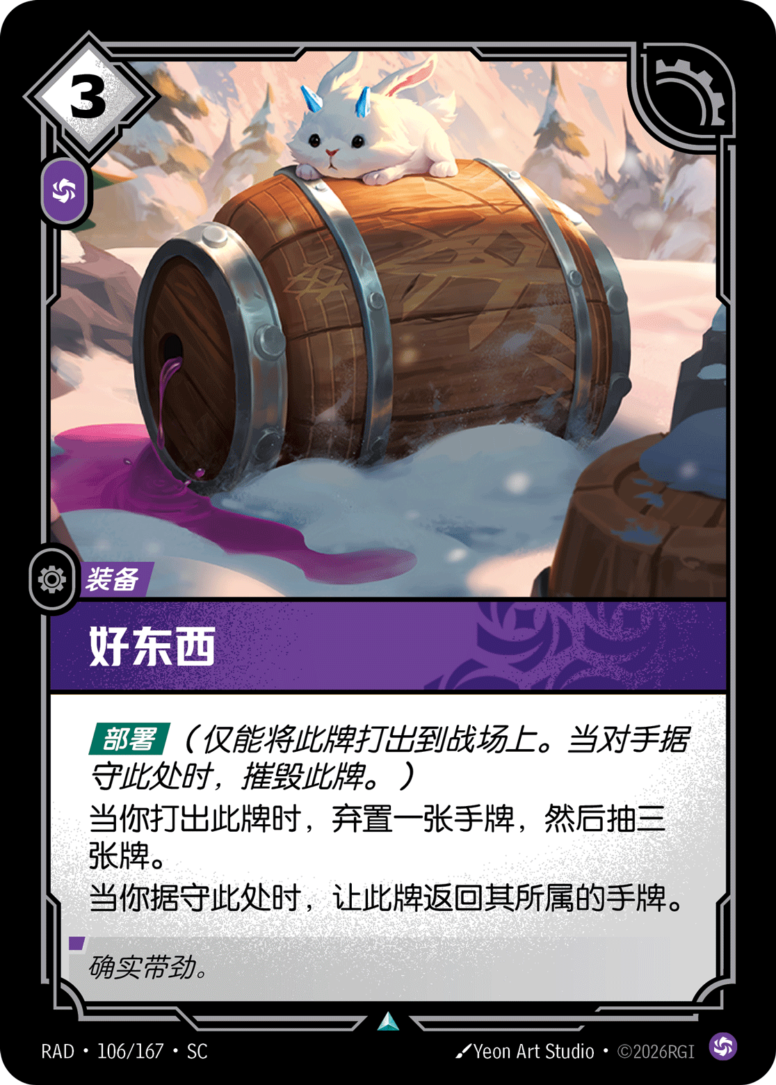 The Good Stuff RAD-106/167-CN Normal Riftbound card