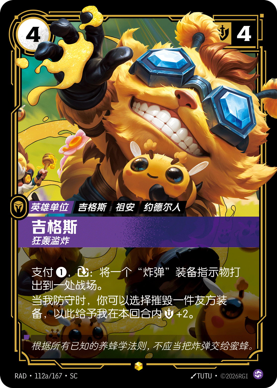 Ziggs, Explosive RAD-112a/167-CN Alternate Art Riftbound card