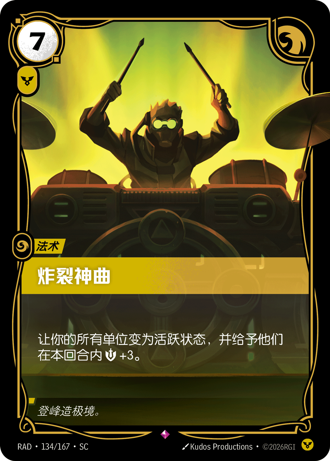 Raucous Anthem RAD-134/167-CN Normal Riftbound card