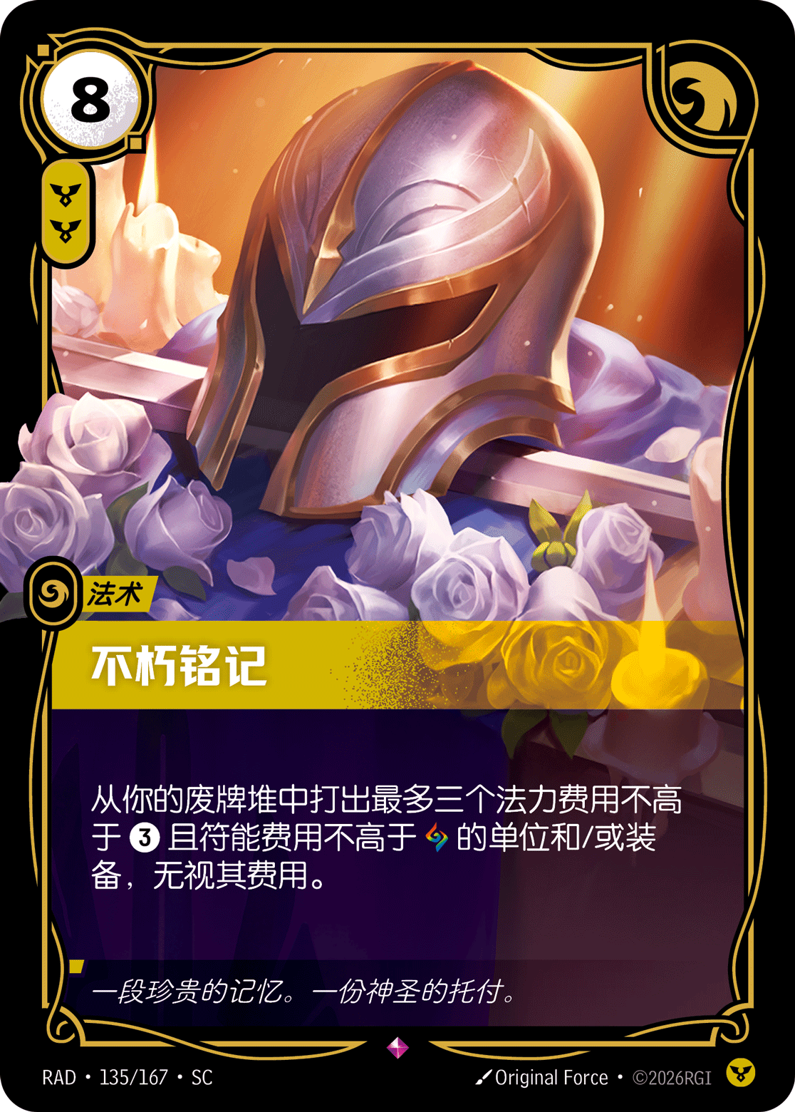 Remember the Fallen RAD-135/167-CN Normal Riftbound card