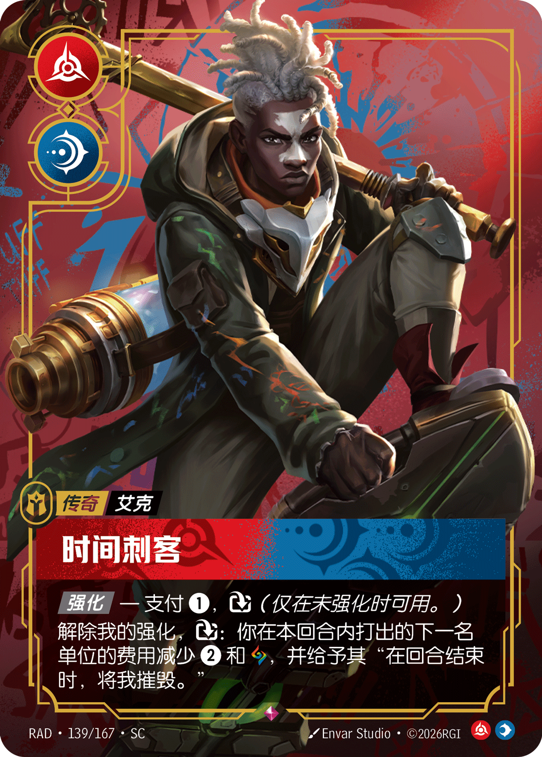 Boy Who Shattered Time RAD-139/167-CN Normal Riftbound card