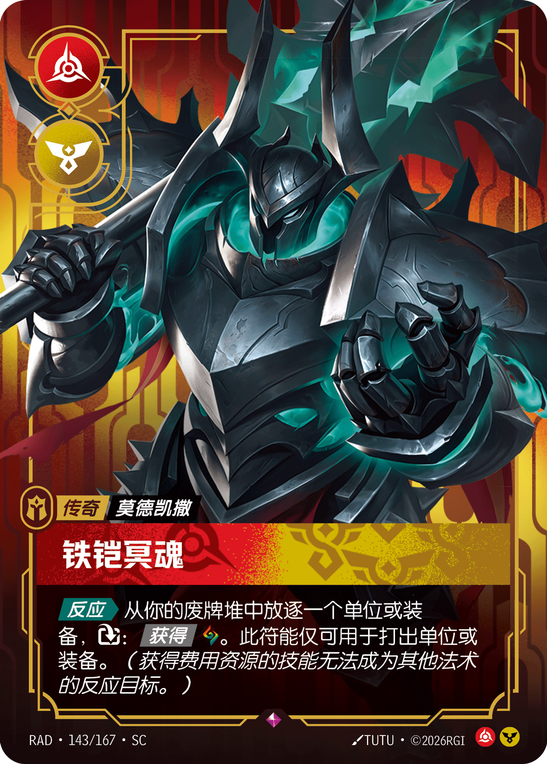 Iron Revenant RAD-143/167-CN Normal Riftbound card