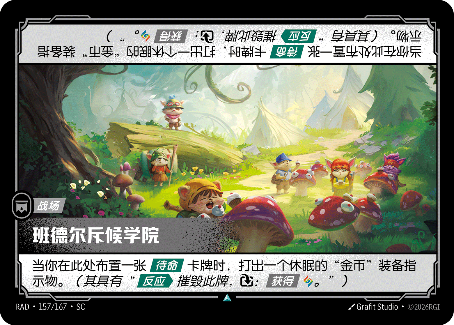 Bandle Scouts' Academy RAD-157/167-CN Normal Riftbound card