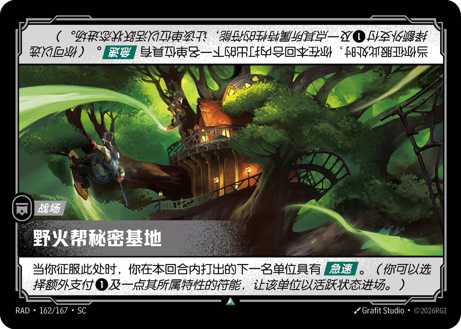 Firelights' Hideout RAD-162/167-CN Normal Riftbound card