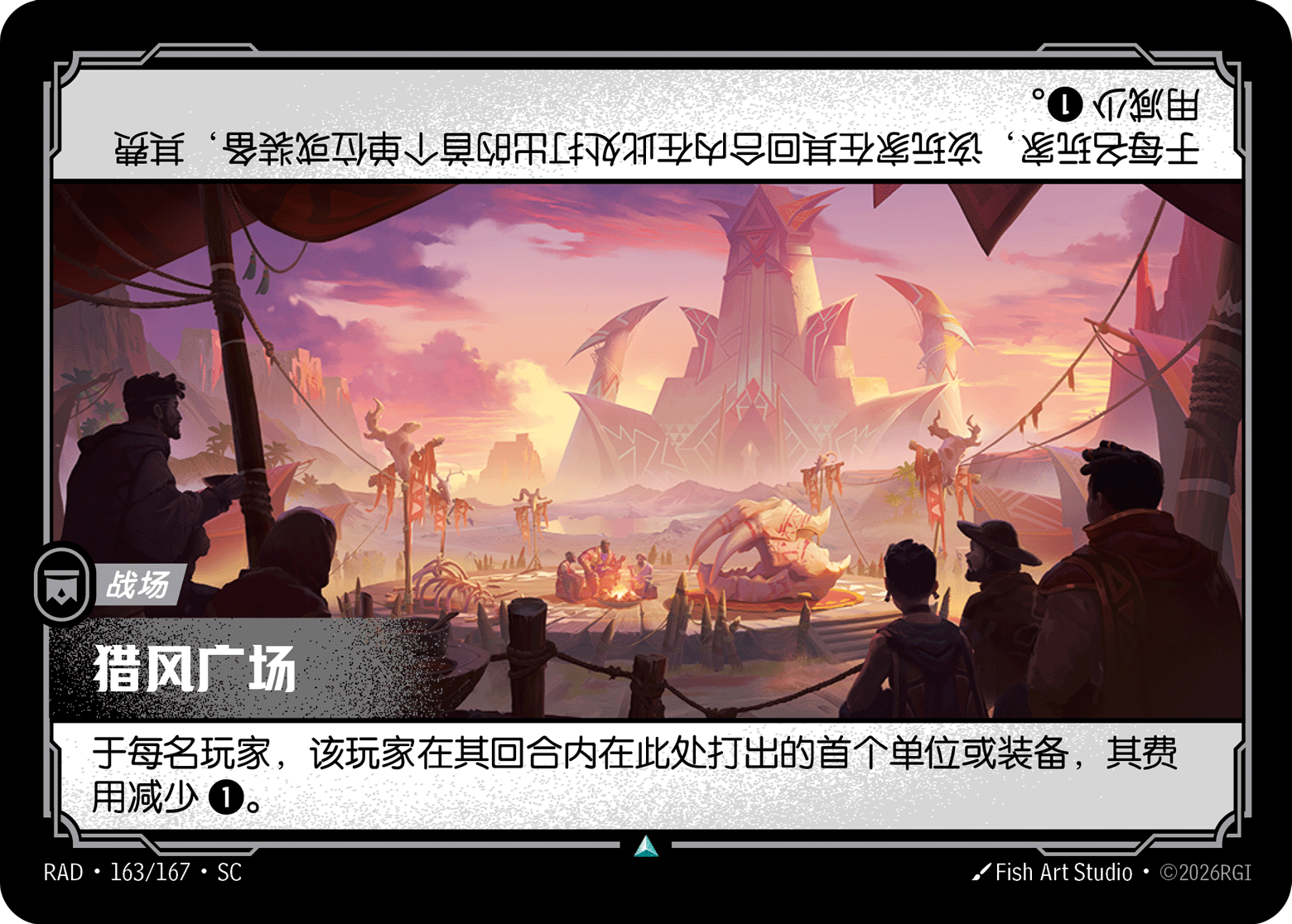 Hunters' Circle RAD-163/167-CN Normal Riftbound card