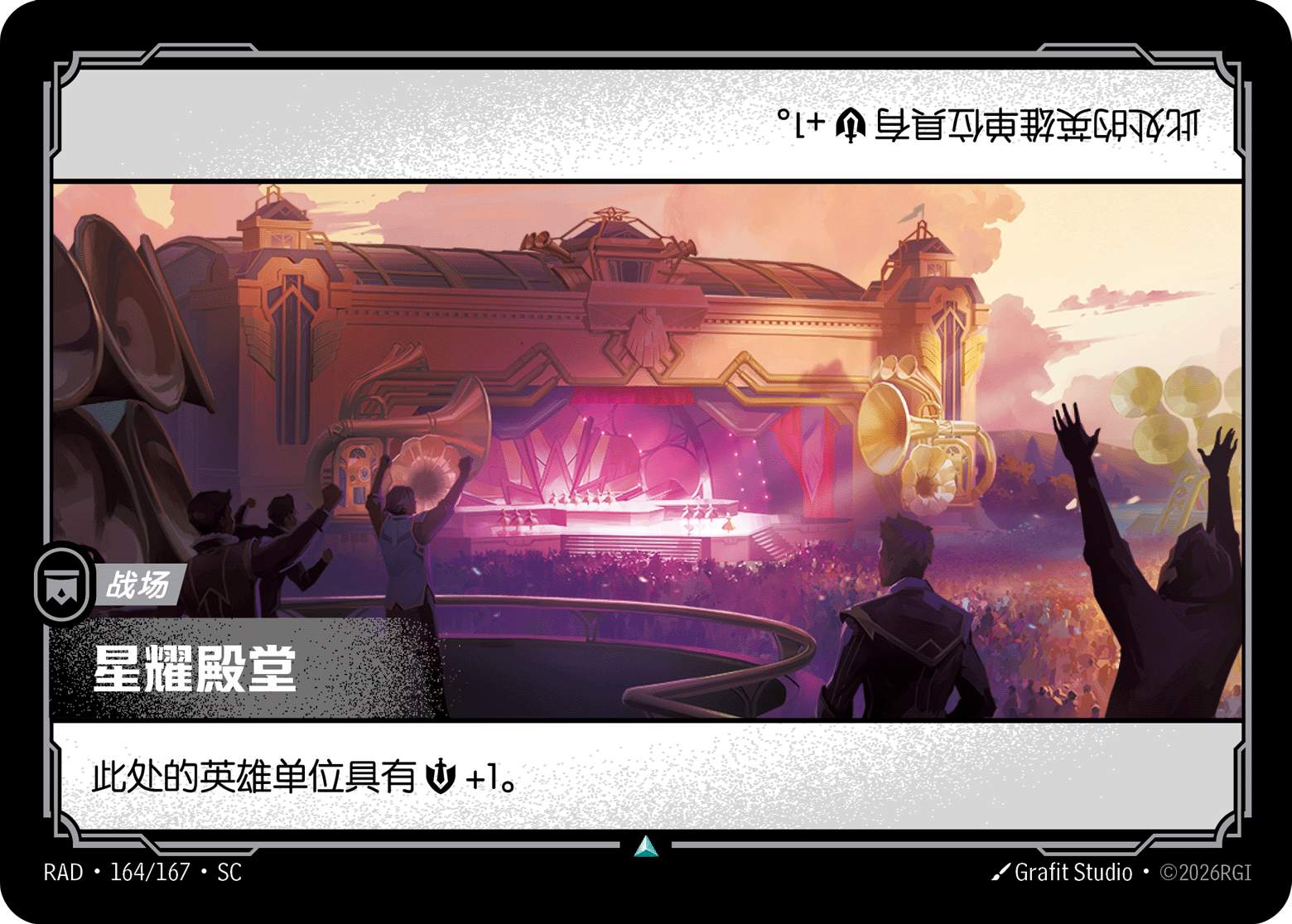 Packed Amphitheater RAD-164/167-CN Normal Riftbound card