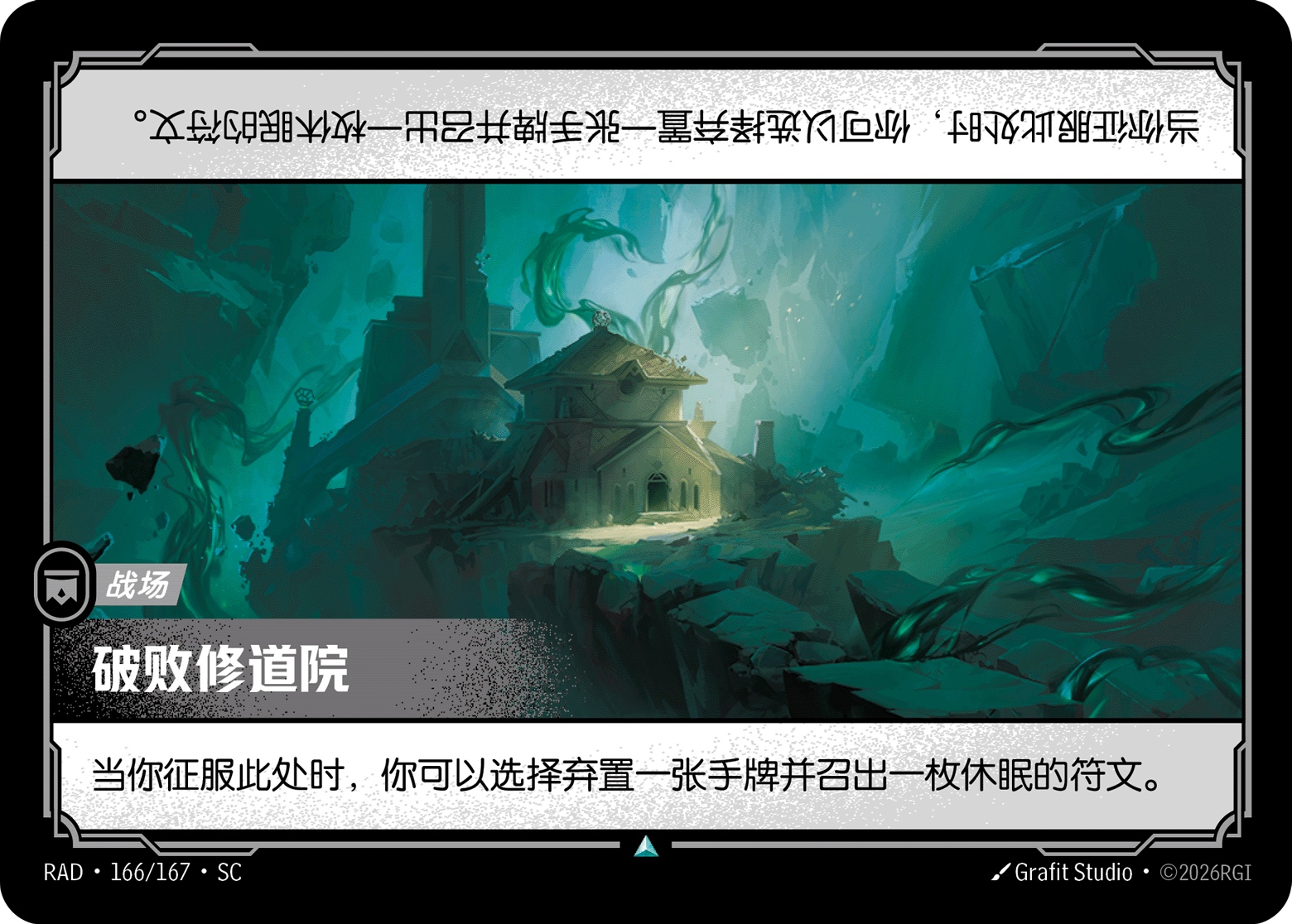 Ruined Monastery RAD-166/167-CN Normal Riftbound card