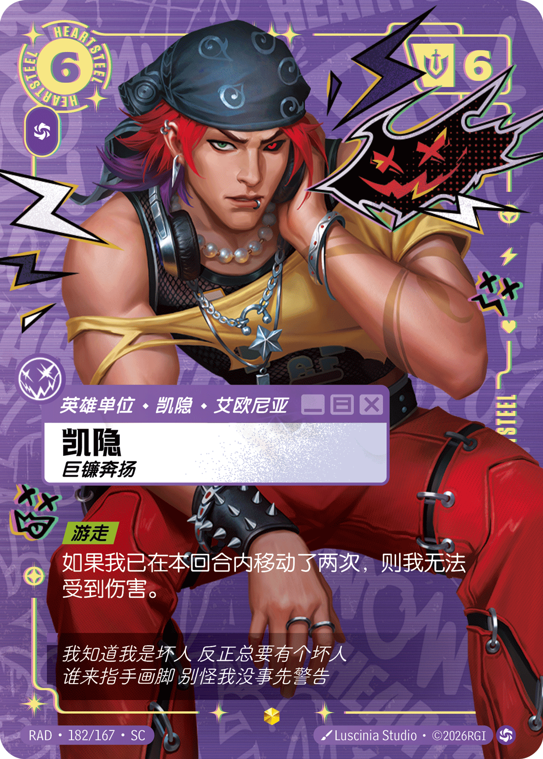 Kayn, Unleashed RAD-182/167-CN Alternate Art Riftbound card