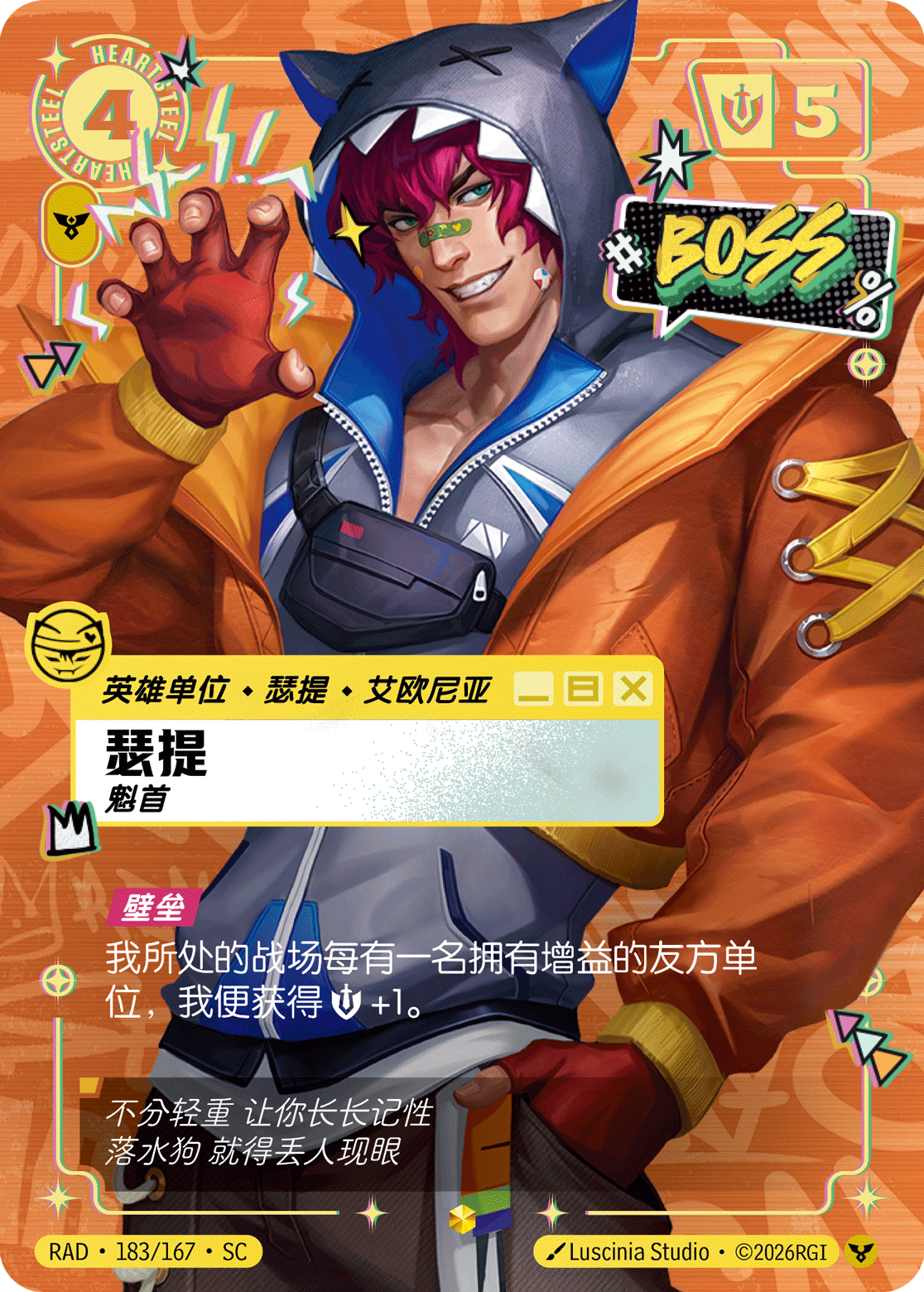 Sett, Kingpin RAD-183/167-CN Alternate Art Riftbound card
