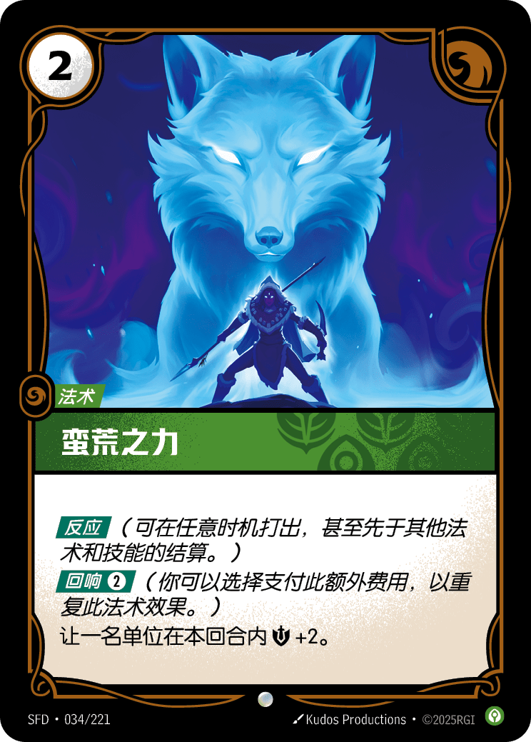 Feral Strength SFD-034/221-CN Normal Riftbound card