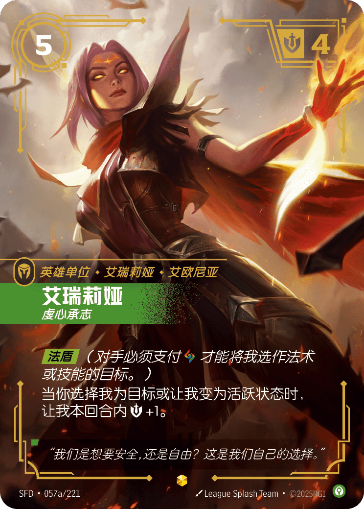 Irelia, Fervent SFD-057a/221-CN Alternate Art Riftbound card