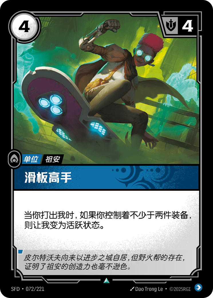 Dropboarder SFD-072/221-CN Normal Riftbound card