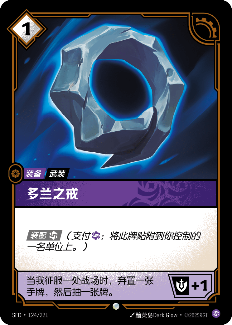 Doran's Ring SFD-124/221-CN Normal Riftbound card