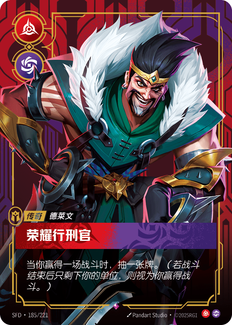 Glorious Executioner SFD-185/221-CN Normal Riftbound card